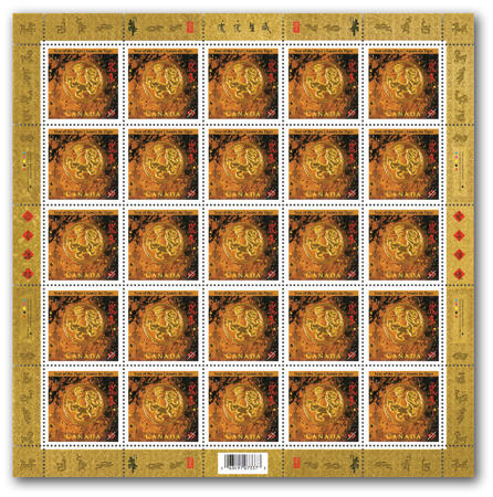 feuille de 25 timbres